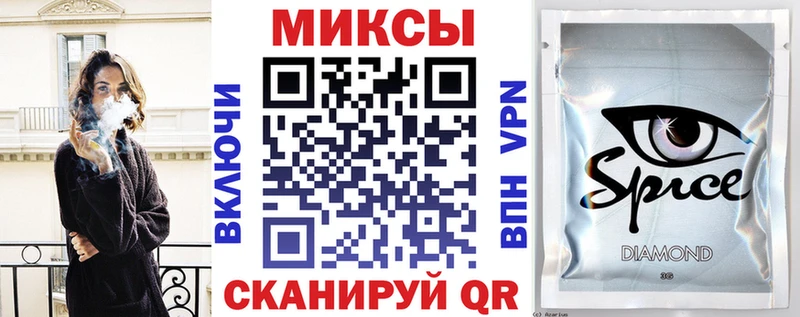 БУТИРАТ 1.4BDO  магазин    Колпашево 