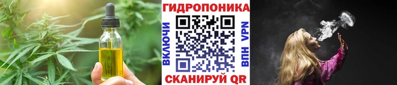 Canna-Cookies марихуана Колпашево
