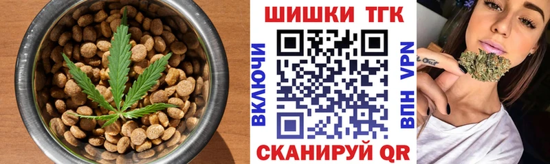 маркетплейс клад  Колпашево  Еда ТГК конопля 