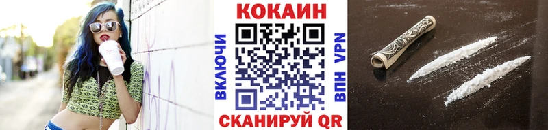 ОМГ ОМГ ссылки Колпашево Cocaine Боливия