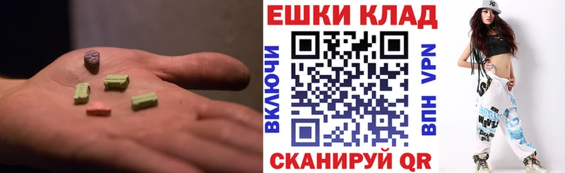 Экстази 250 мг  Колпашево 