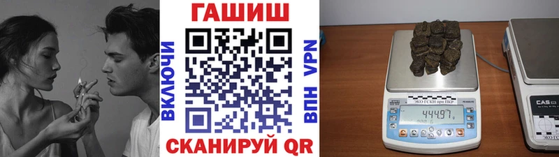 закладка  Колпашево  ГАШИШ гарик 