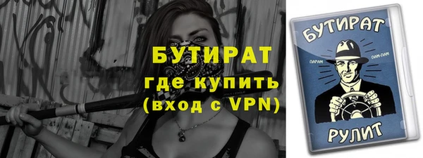 скорость mdpv Армянск