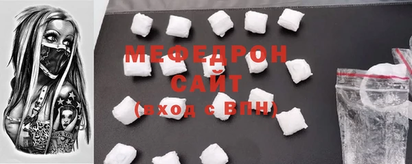 МДМА Арсеньев