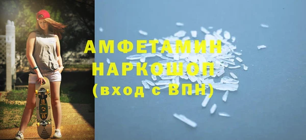 МДМА Арсеньев