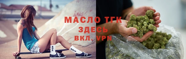 МДМА Арсеньев