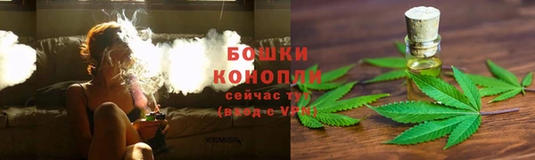 МДМА Арсеньев