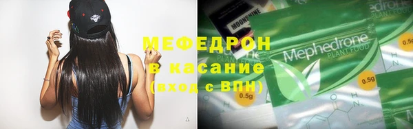 МДМА Арсеньев