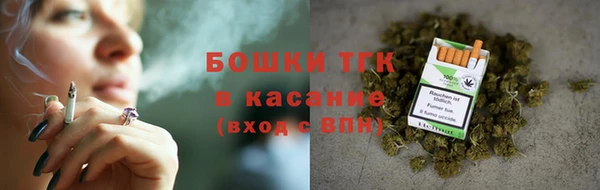 МДМА Арсеньев