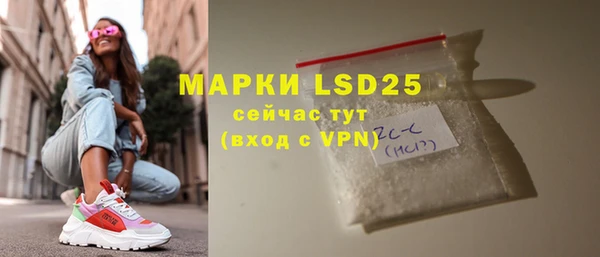 скорость mdpv Армянск