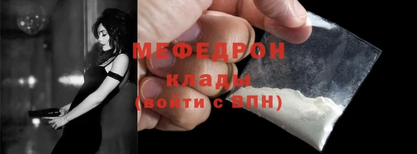 МДМА Арсеньев