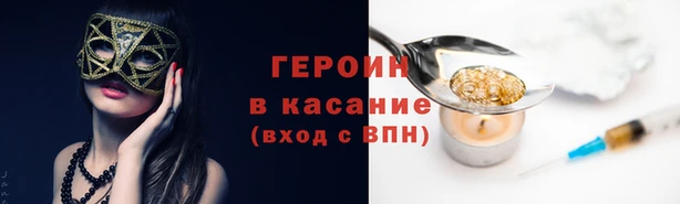 МДМА Арсеньев