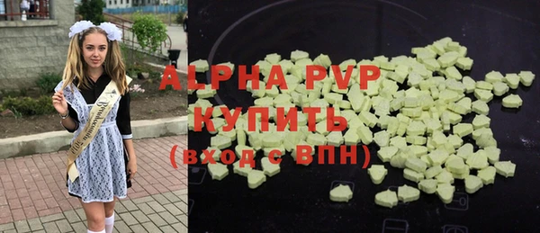 МДМА Арсеньев