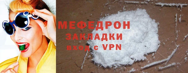 скорость mdpv Армянск
