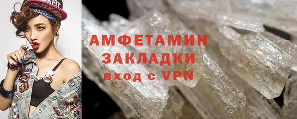 МДМА Арсеньев