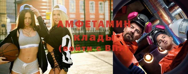 МДМА Арсеньев