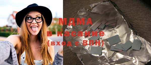 скорость mdpv Армянск