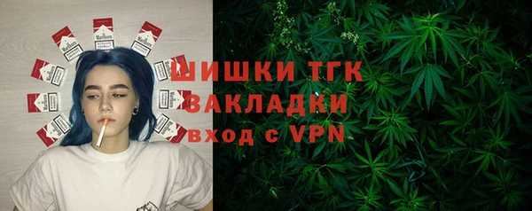 МДМА Арсеньев