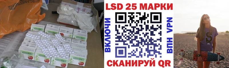 LSD-25 экстази ecstasy  купить закладку  Колпашево 