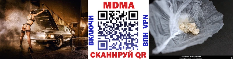 МДМА молли Колпашево
