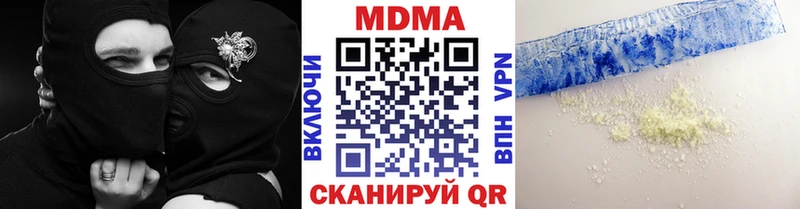 МДМА VHQ Колпашево