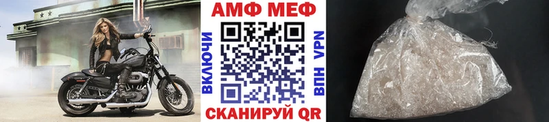 как найти   Колпашево  Метамфетамин витя 