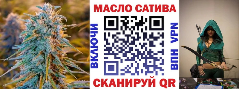 купить наркоту  Колпашево  ТГК THC oil 