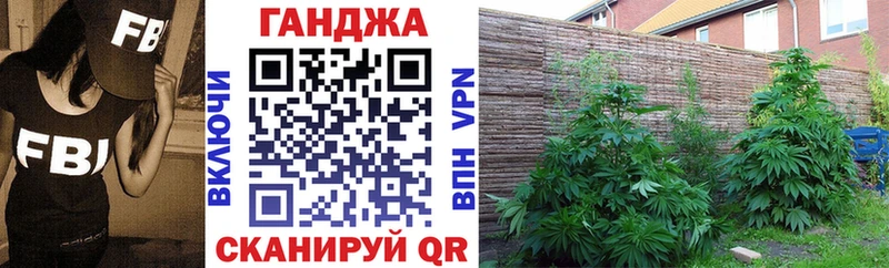 Бошки марихуана VHQ  Колпашево 